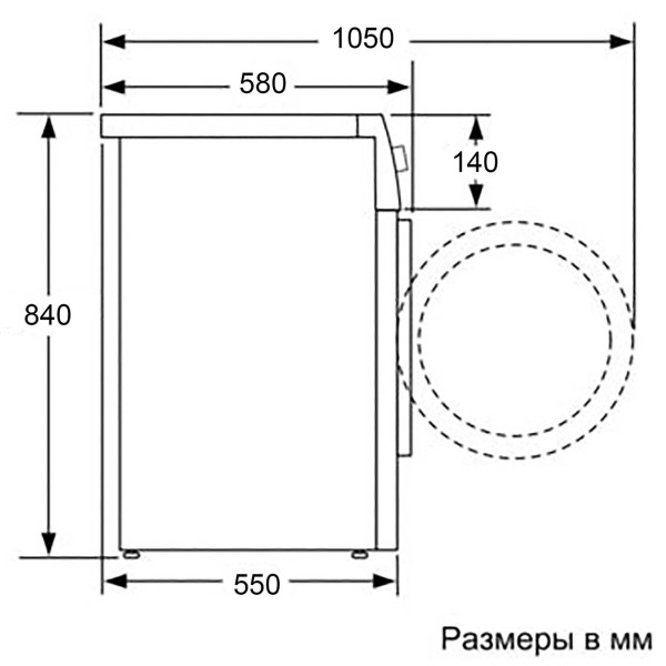 Отдельностоящая стирально-сушильная машина BEKO WDW 85636 B3 