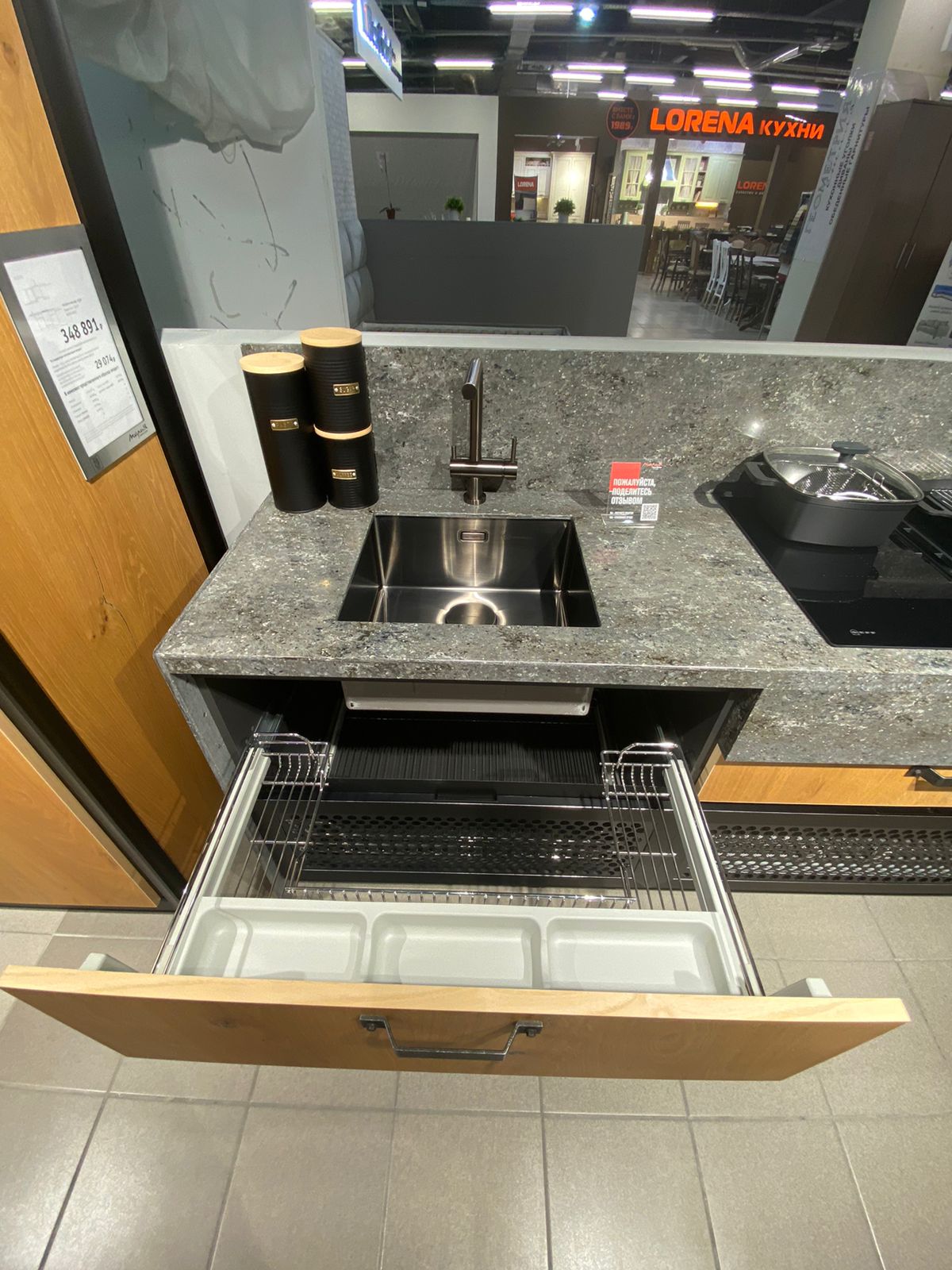 Кухонный гарнитур Antro Wood натуральная