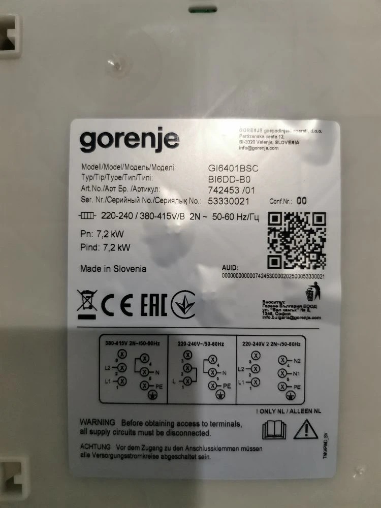 Варочная панель индукционная GORENJE GI6401BSC 