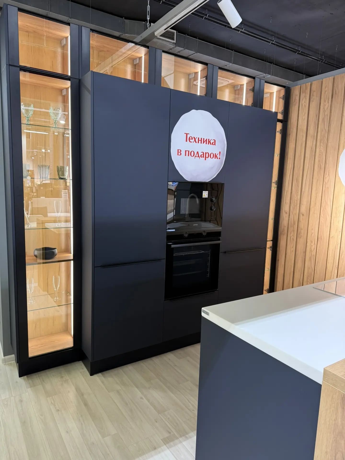 Кухонный гарнитур Вектор Тач