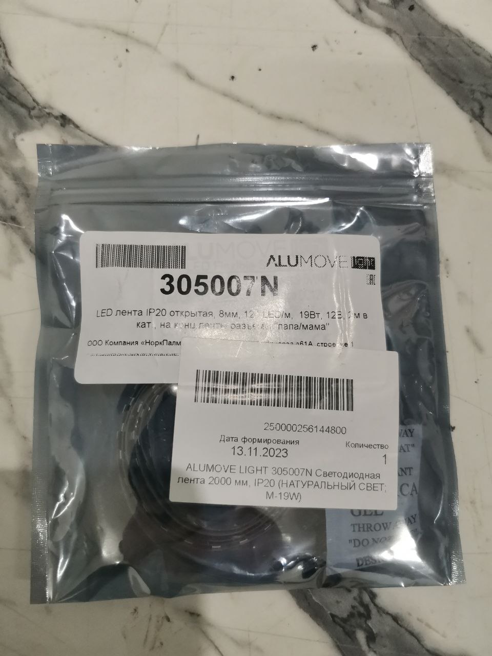 Светодиодная лента ALUMOVE LIGHT 305007N  2000 мм