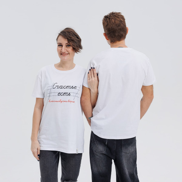 Футболка "Счастье есть" белая 