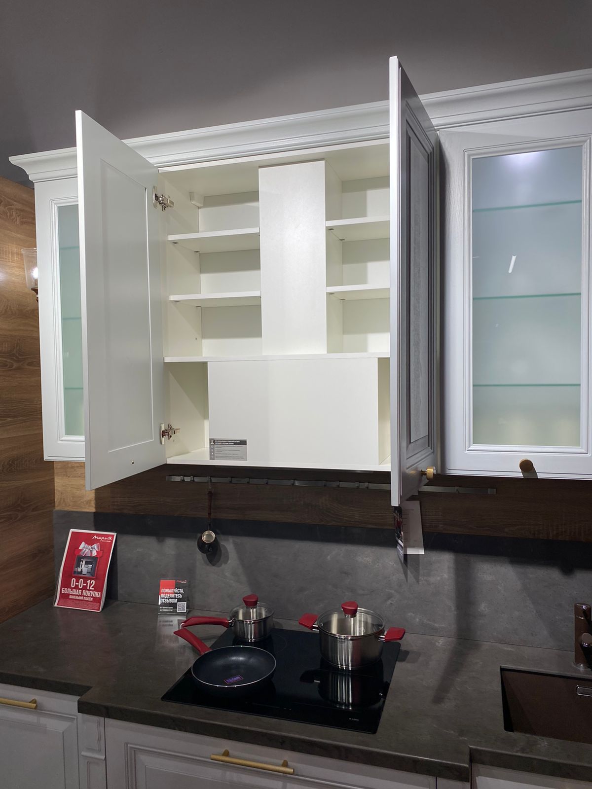 Кухонный гарнитур BORGO