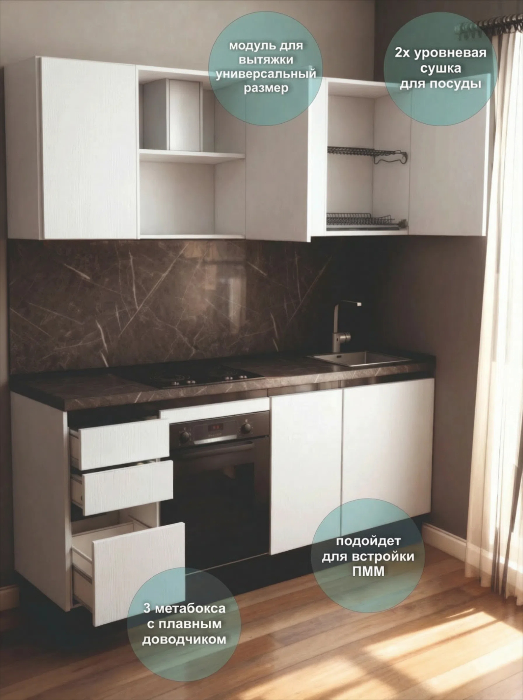 Кухонный гарнитур прямой КБ-04, Белый, 210 см. без столешницы/стеновой панели