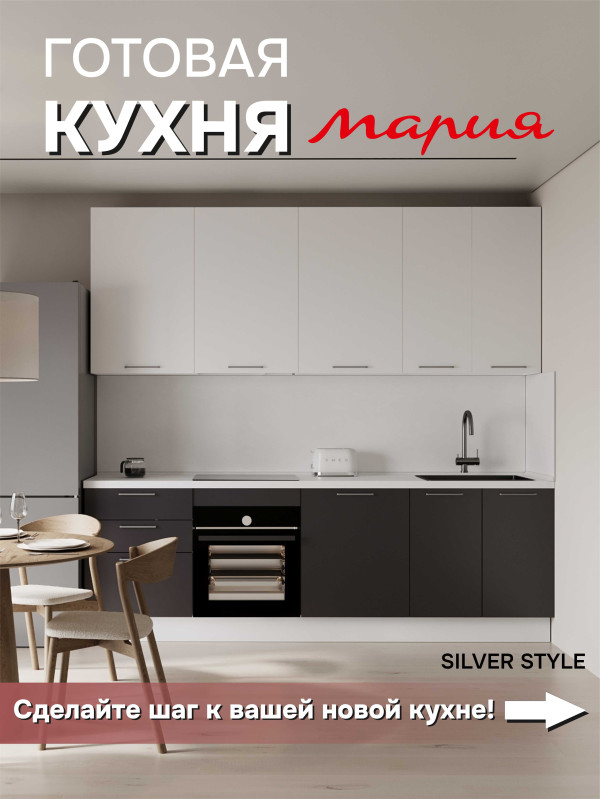 Кухонный гарнитур Серый