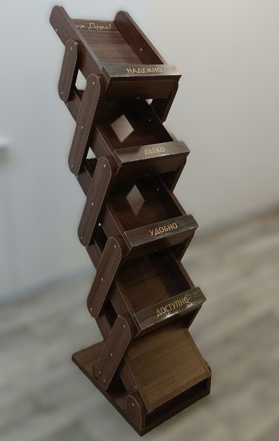 Стойка для рекламы