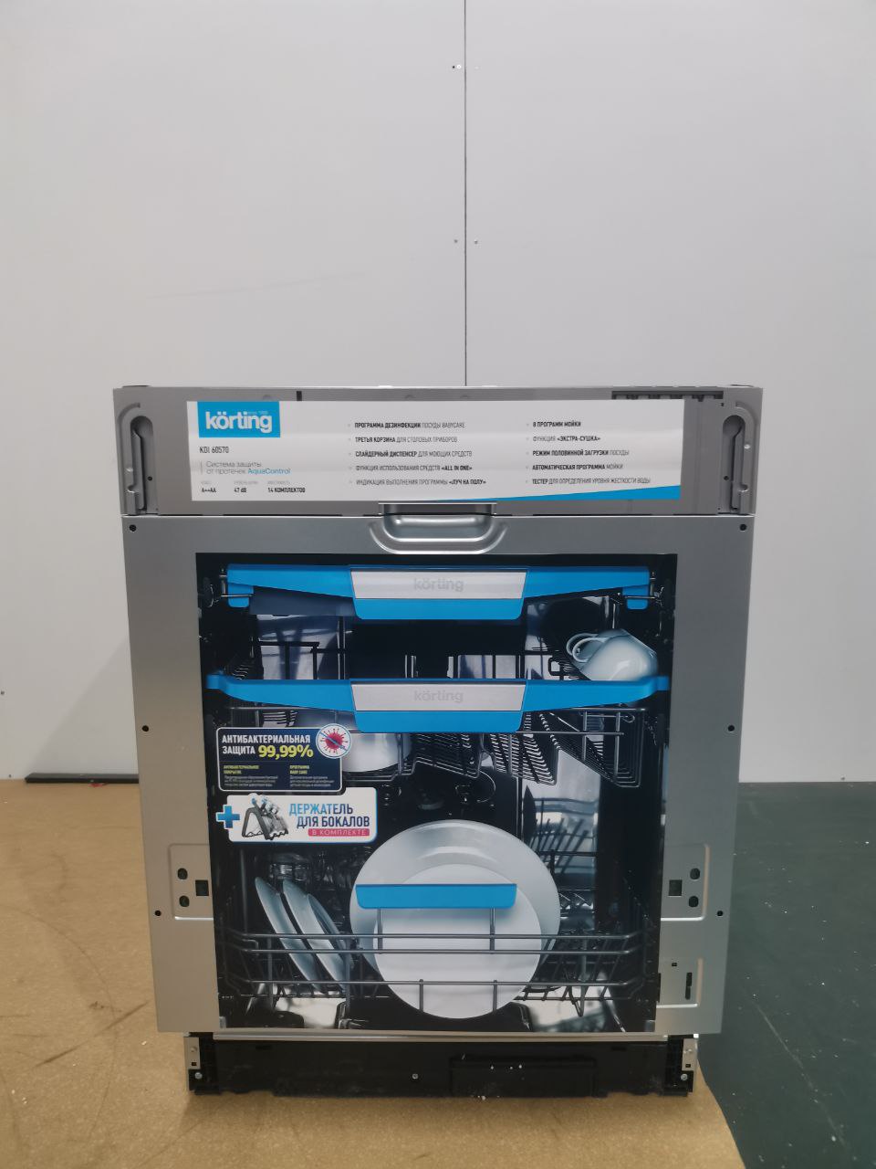 Встраиваемая посудомоечная машина KORTING KDI 60570 