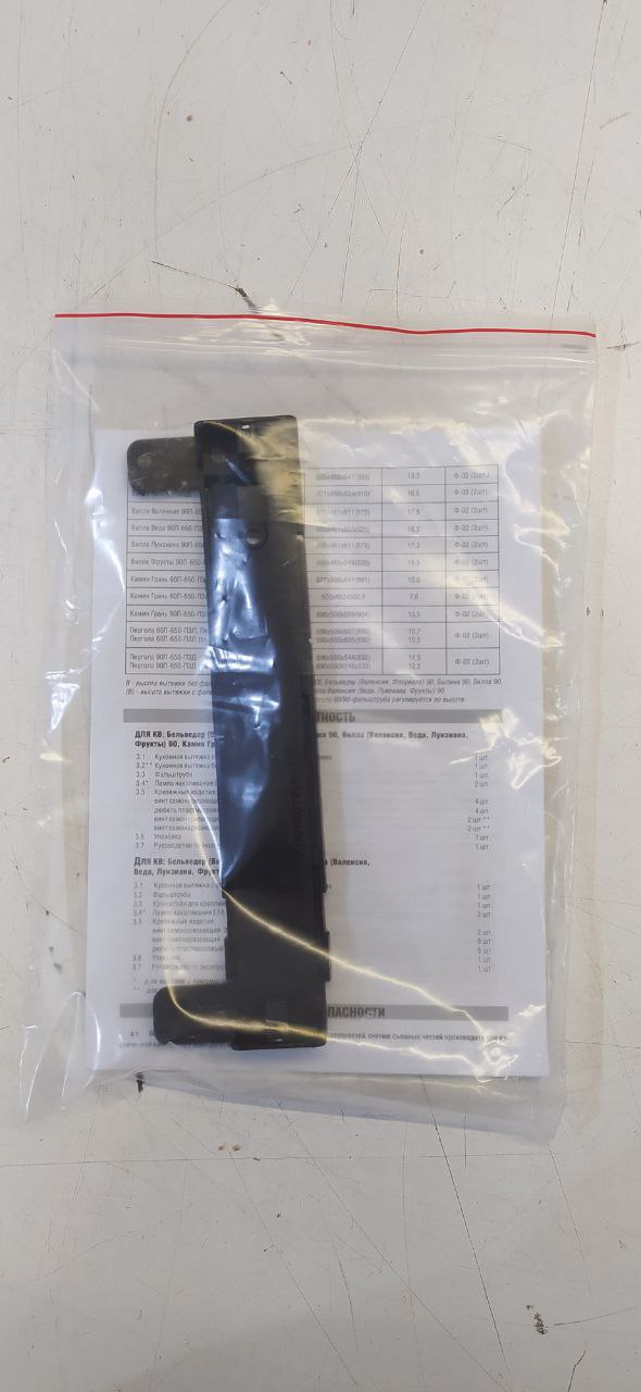 Вытяжка купольная ELIKOR Вилла Луизиана 90 