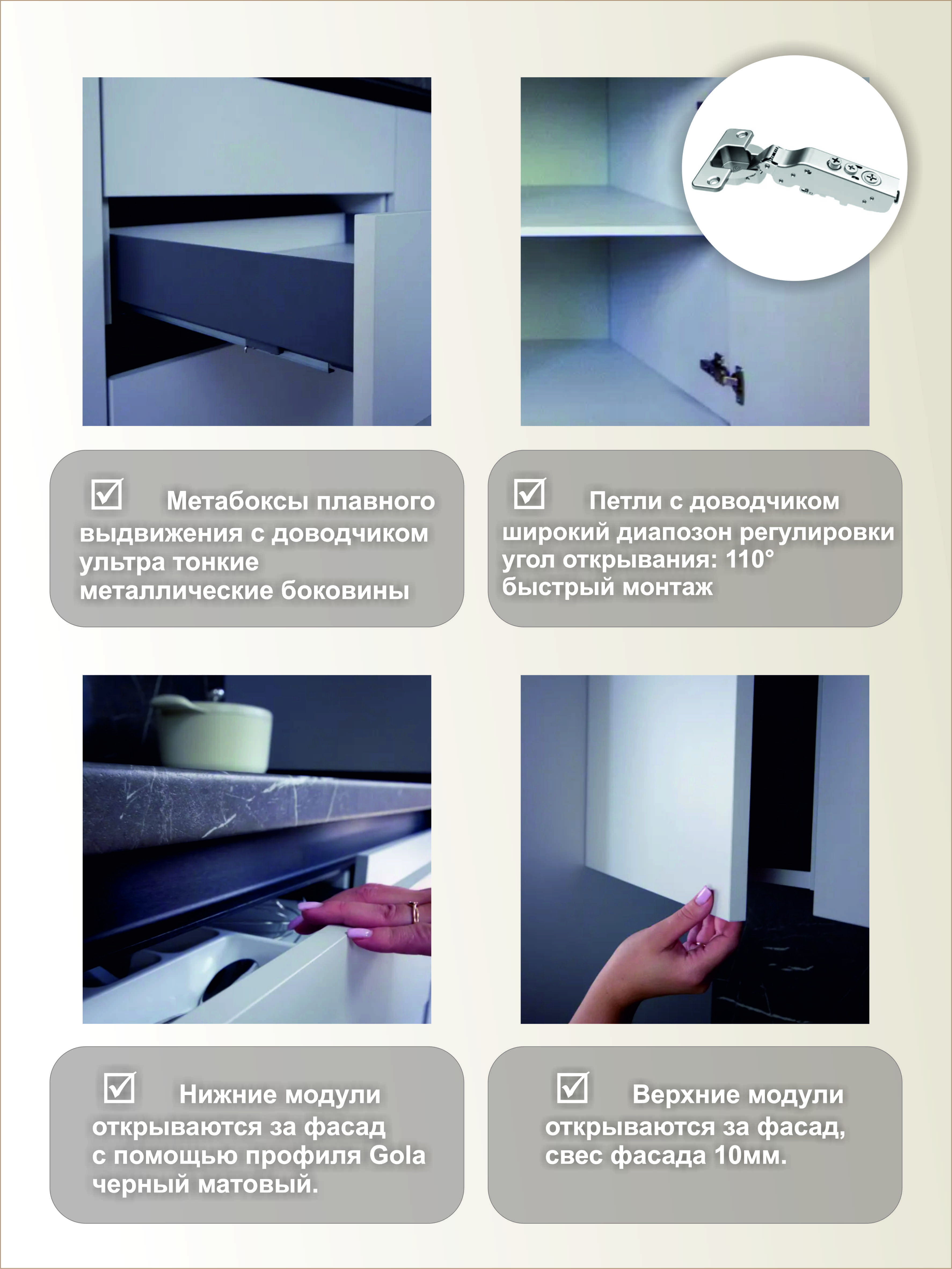 Кухонный гарнитур прямой КБ-02, Белый, 270 см.