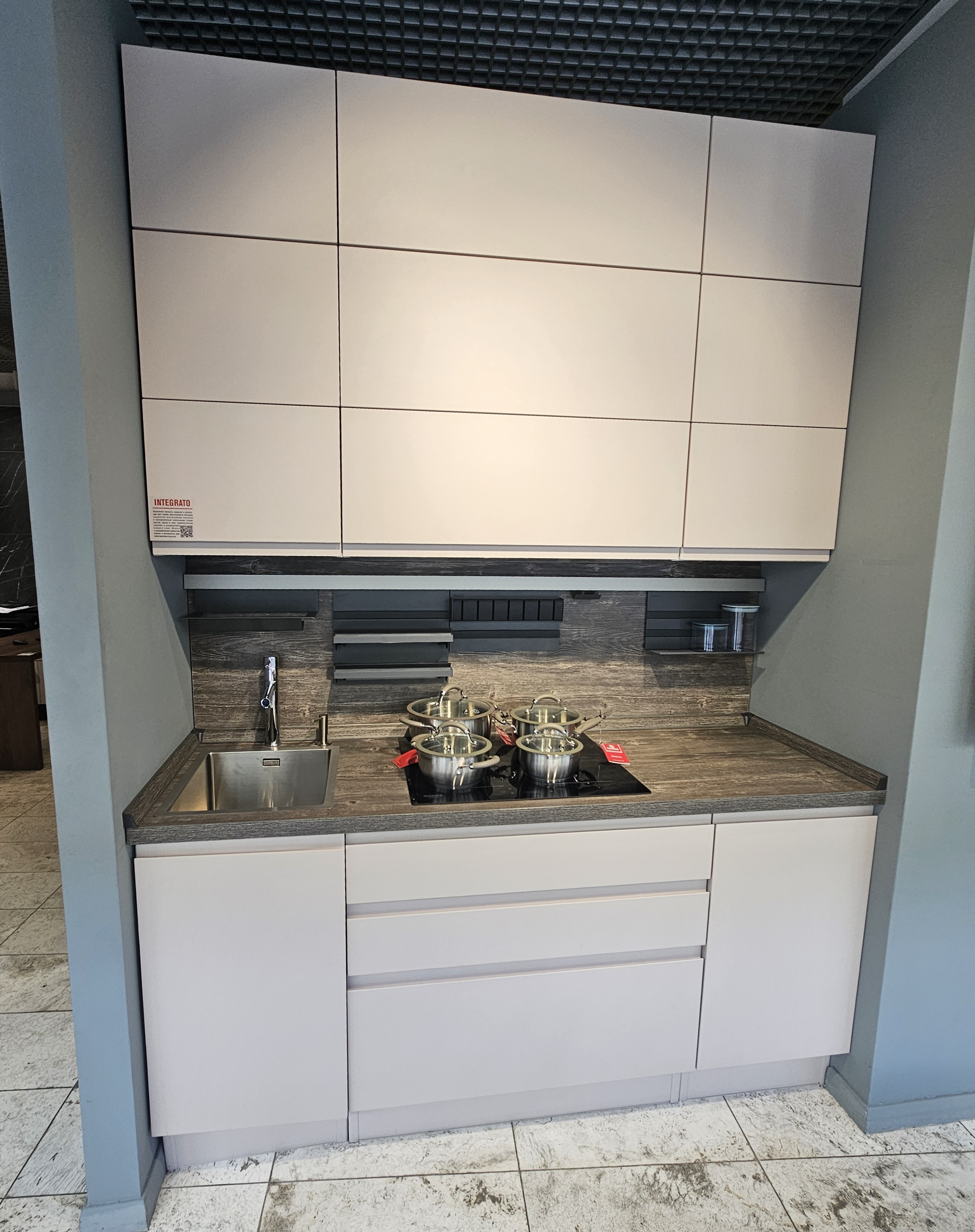 Кухонный гарнитур Integrato
