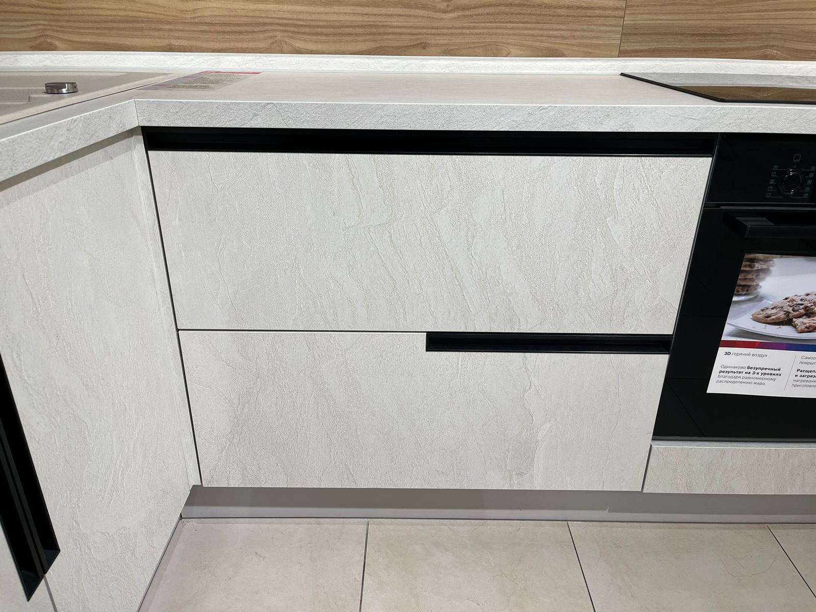 Кухонный гарнитур Spark