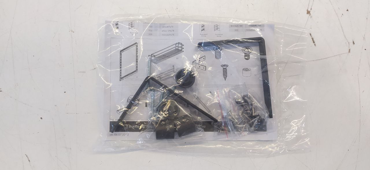 Система для обуви выдвижная PELLY 18310008 