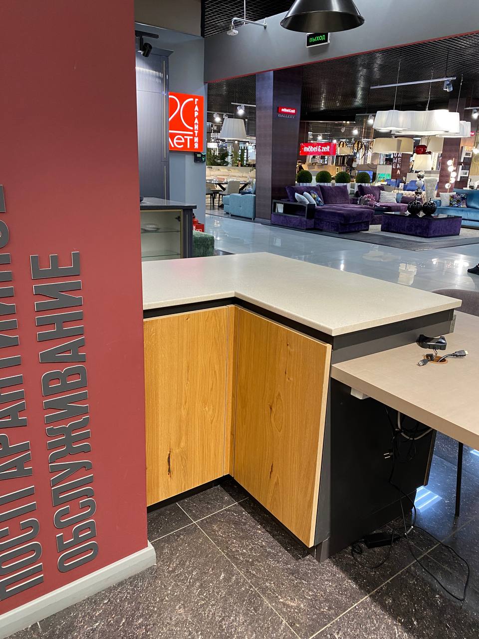 Кухонный гарнитур Antro