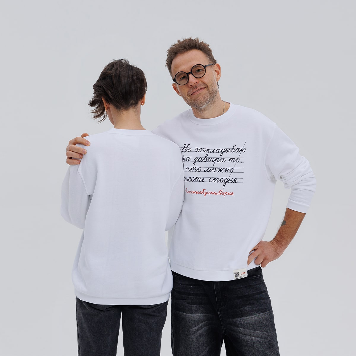Свитшот "Не откладываю на завтра то, что можно съесть сегодня" белый 
