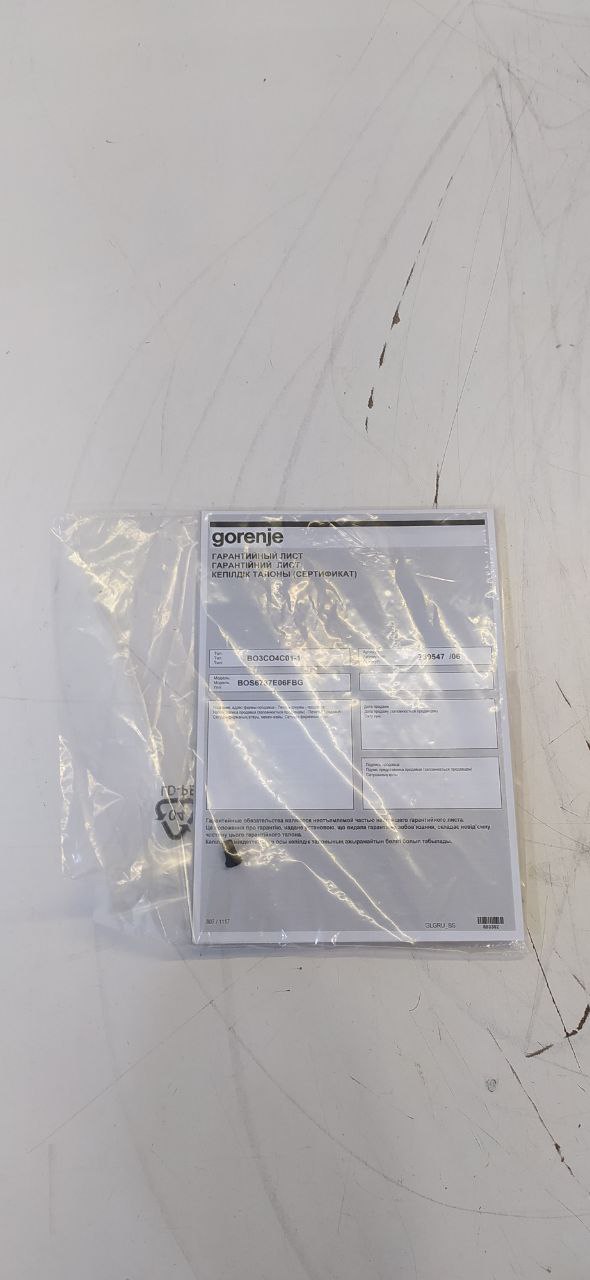 Встраиваемый духовой шкаф GORENJE BOS6737E06FBG