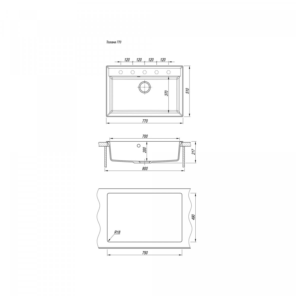 Мойка FLORENTINA 17.050.E0770.102 Тоскана 770 