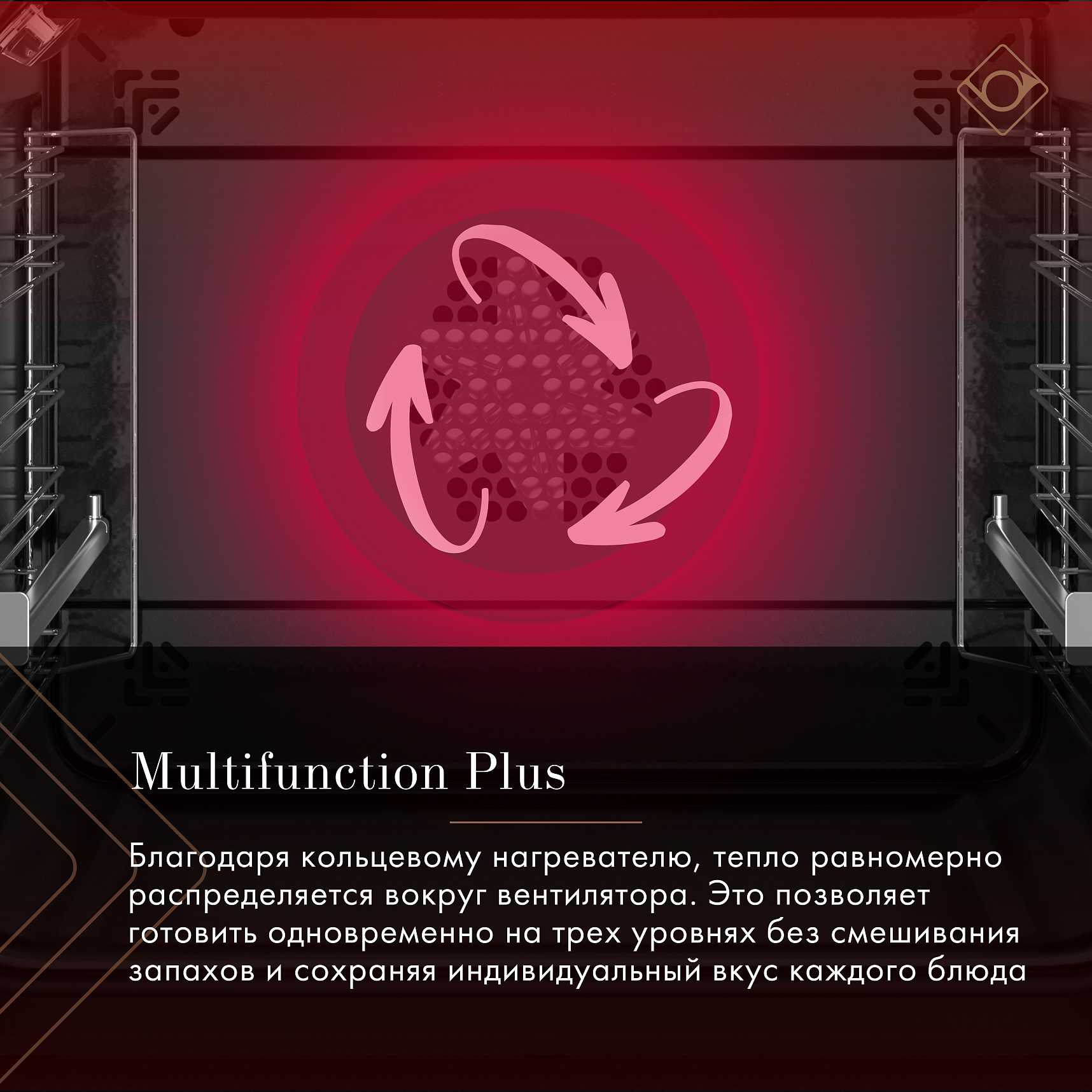 Встраиваемый духовой шкаф DE DIETRICH DOP4741H 