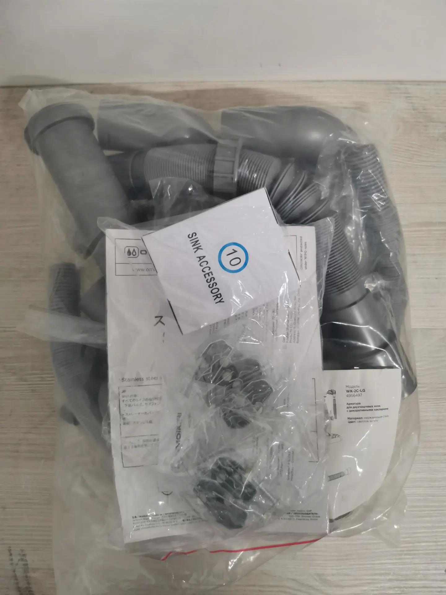 Мойка OMOIKIRI 4997038 Taki 85-2-LB-U/IF-LG Side 