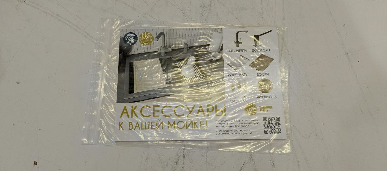 Смеситель FLORENTINA 333.19H.2123.102 Арес  Смеситель FLORENTINA 333.19H.2123.102 Арес