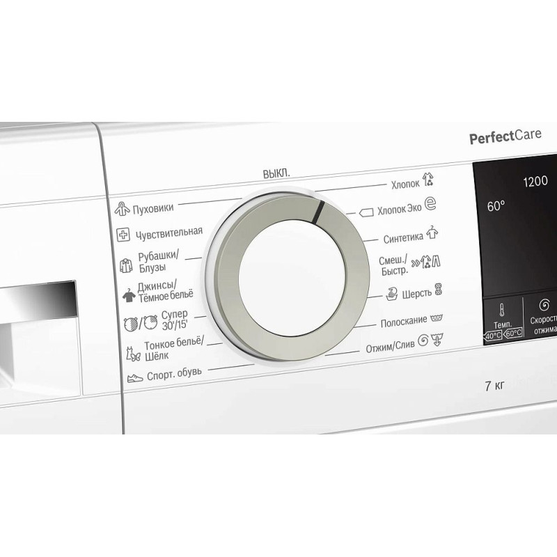 Отдельностоящая стиральная машина BOSCH WHA122XEOE 