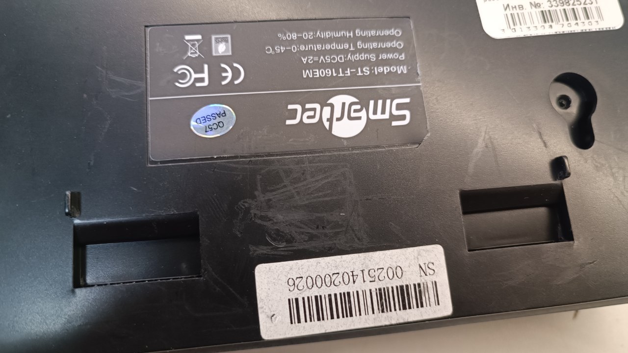 Терминал СУРВ биометрического учета рабочего времени SMARTEC ST-FT 160 EM