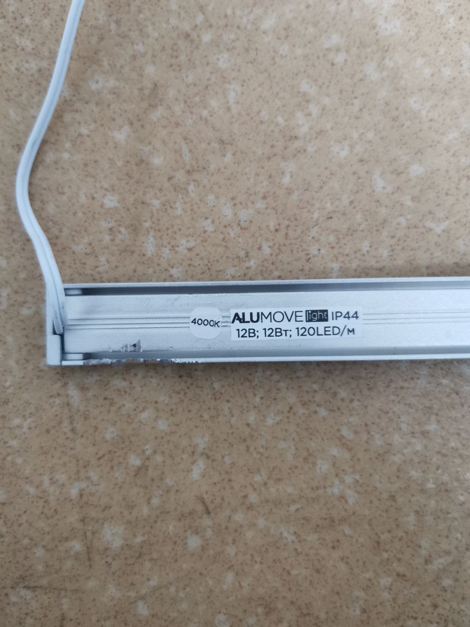 Светильник линейный ALUMOVE LIGHT 346.01.1200NS 