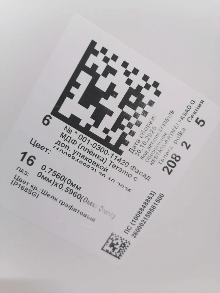 Нестандартный фасад G (0.756 * 0.596)
