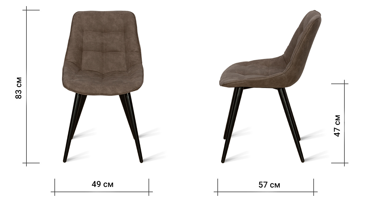 Комплект 2х стульев AERO B607 COW TOB  Комплект 2х стульев AERO B607 COW TOB