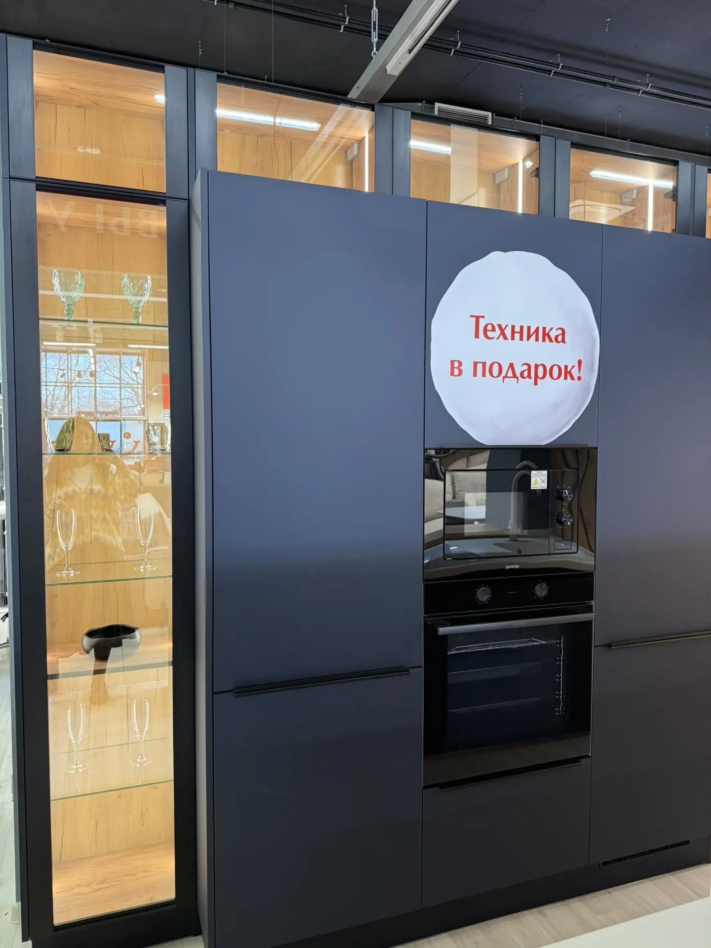 Кухонный гарнитур Вектор Тач