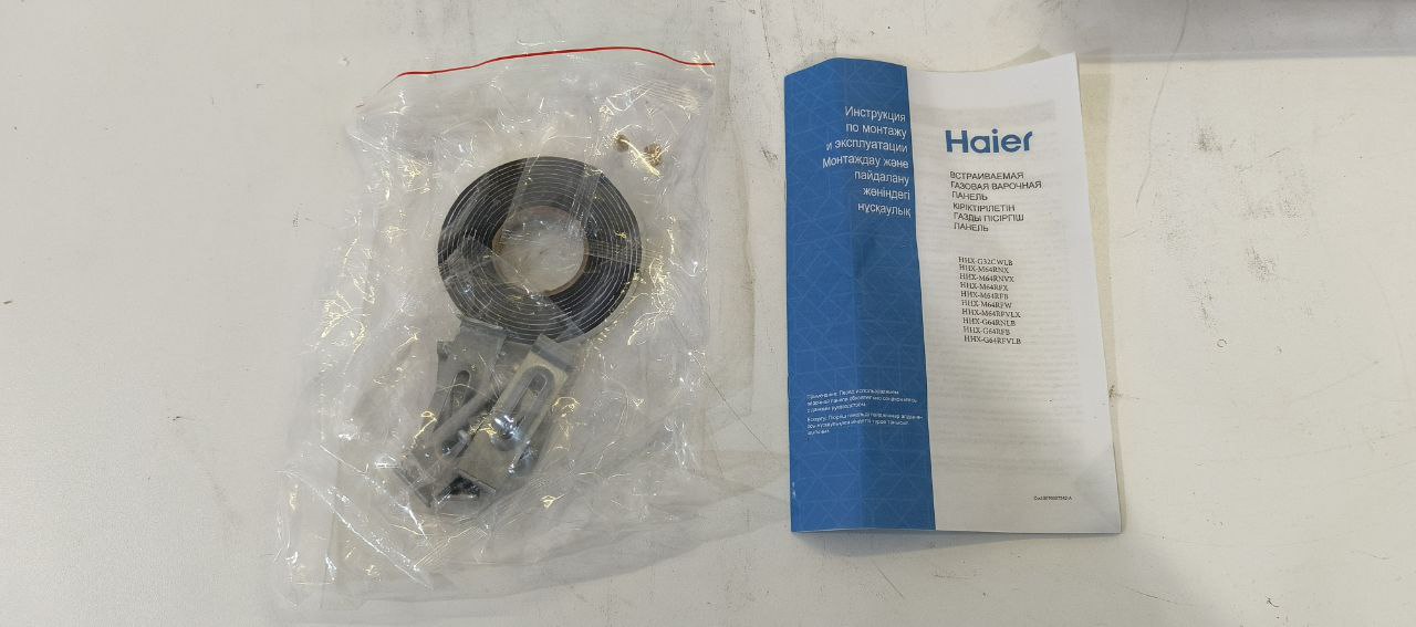 Варочная панель газовая HAIER HHX-G32CWLB 