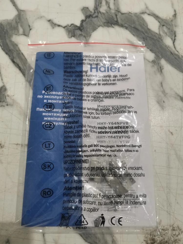 Варочная панель индукционная HAIER HHY-Y64TVTW 