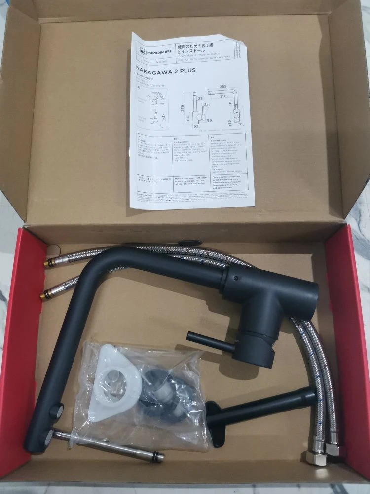 Смеситель 2в1 OMOIKIRI 4994414 NAKAGAWA 2 PLUS BL 