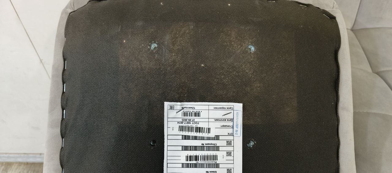 Сиденья стульев Одди STOOL GROUP (3 шт)