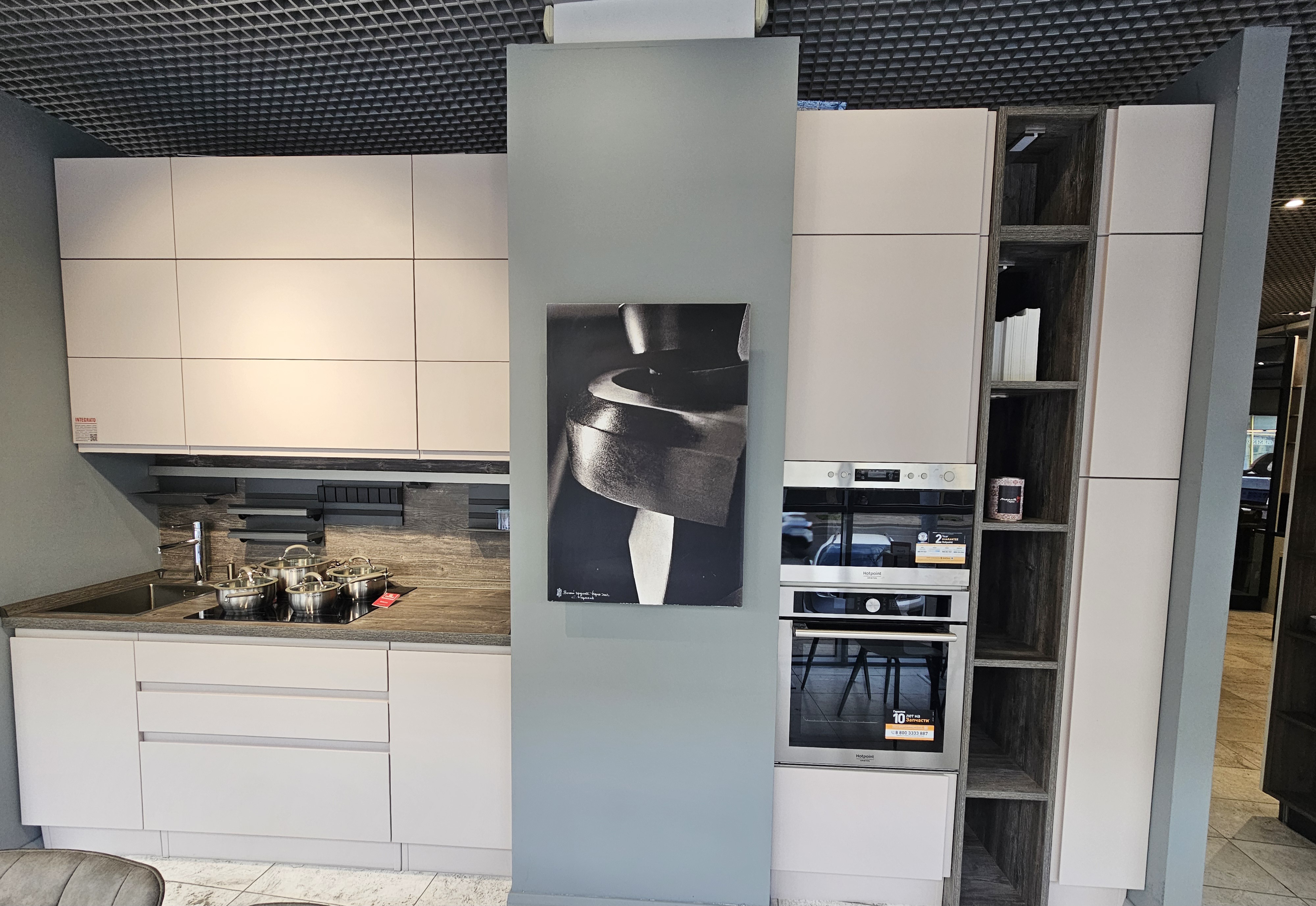 Кухонный гарнитур Integrato