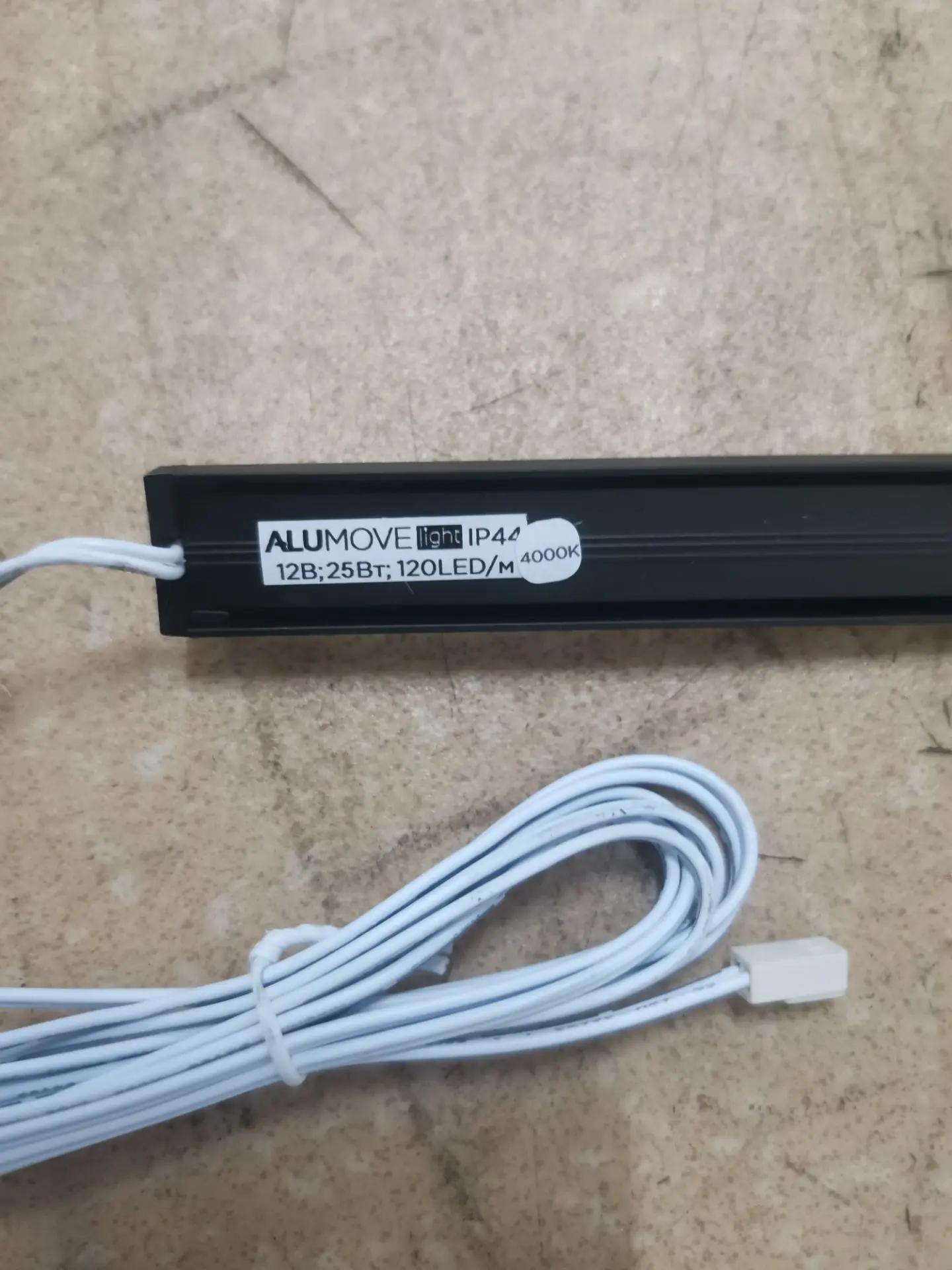 Светильник линейный ALUMOVE LIGHT 346.01.2500NB 