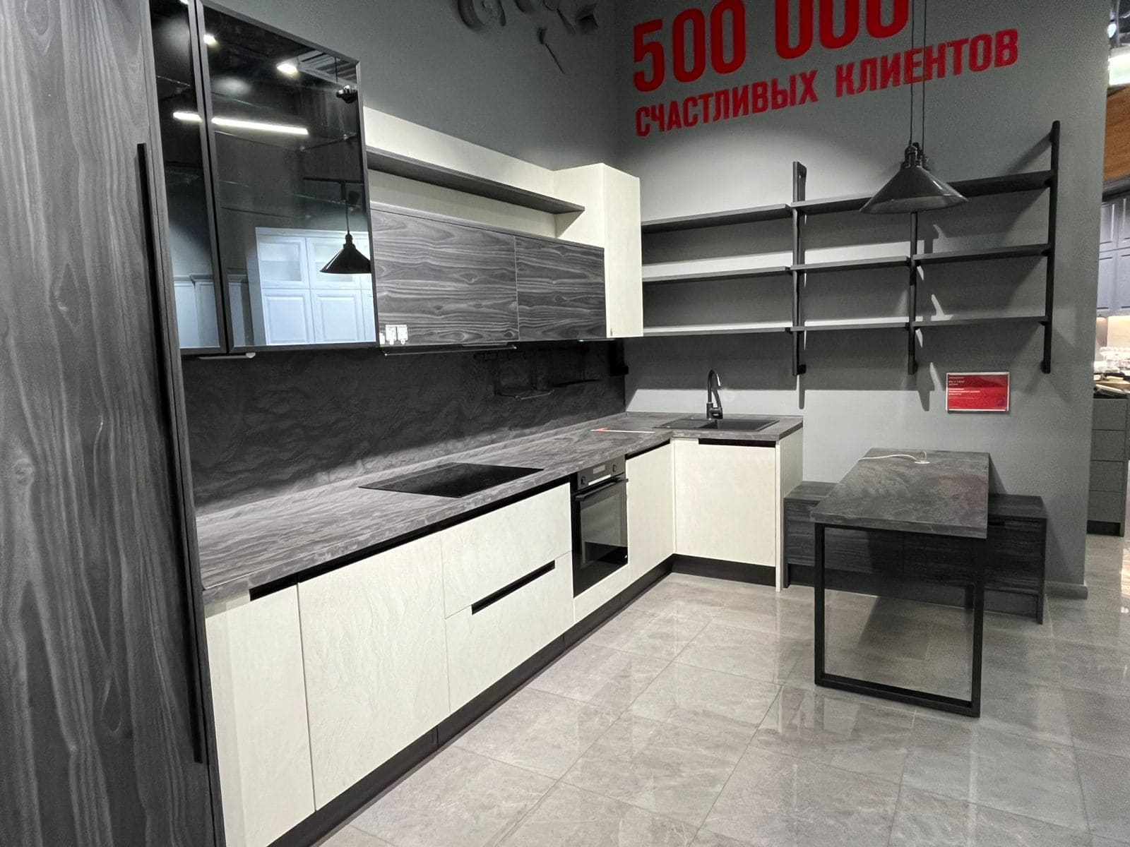 Кухонный гарнитур Спарк