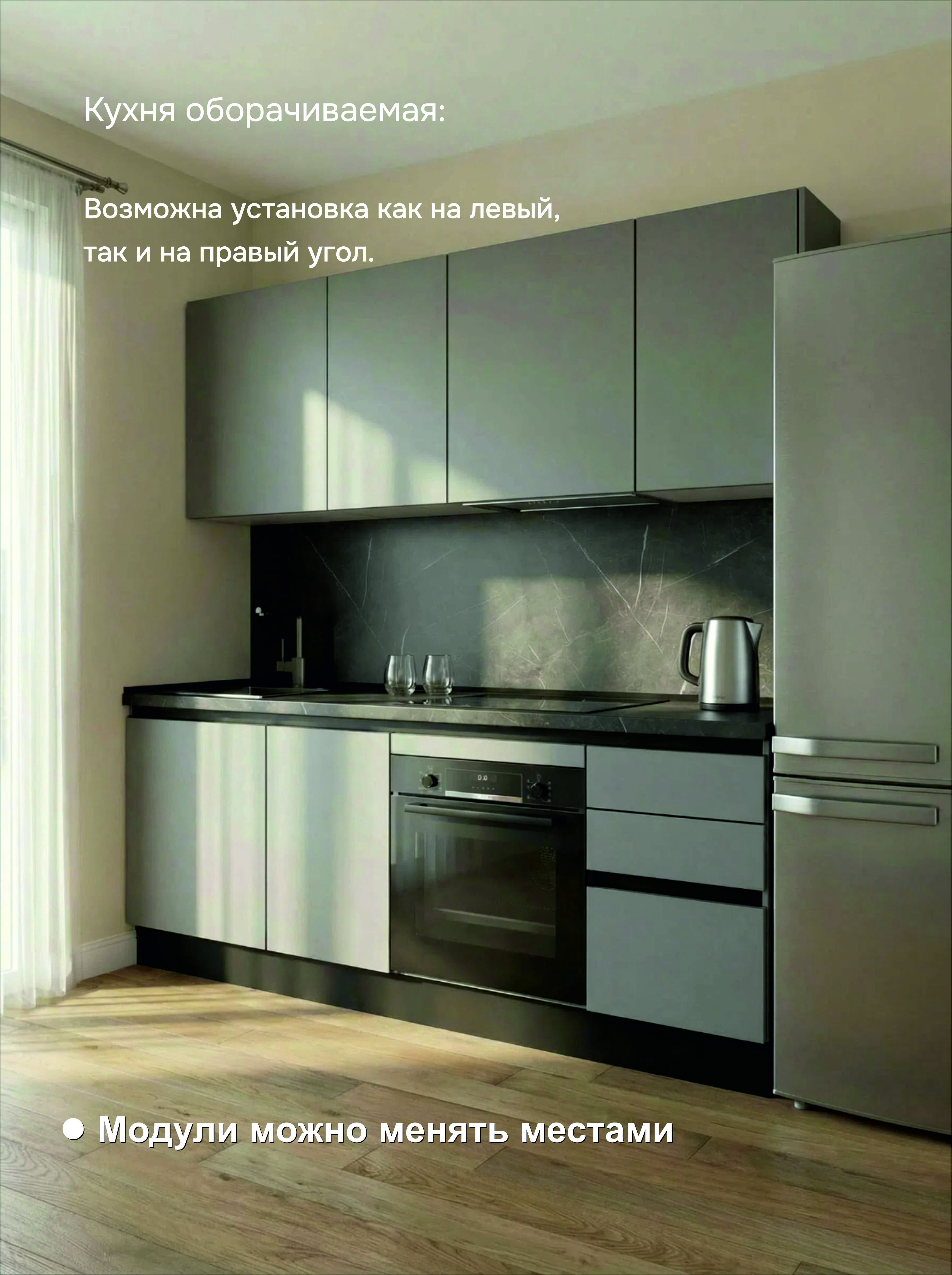 Кухонный гарнитур прямой КТ-04, Серый пыльный, 210 см.