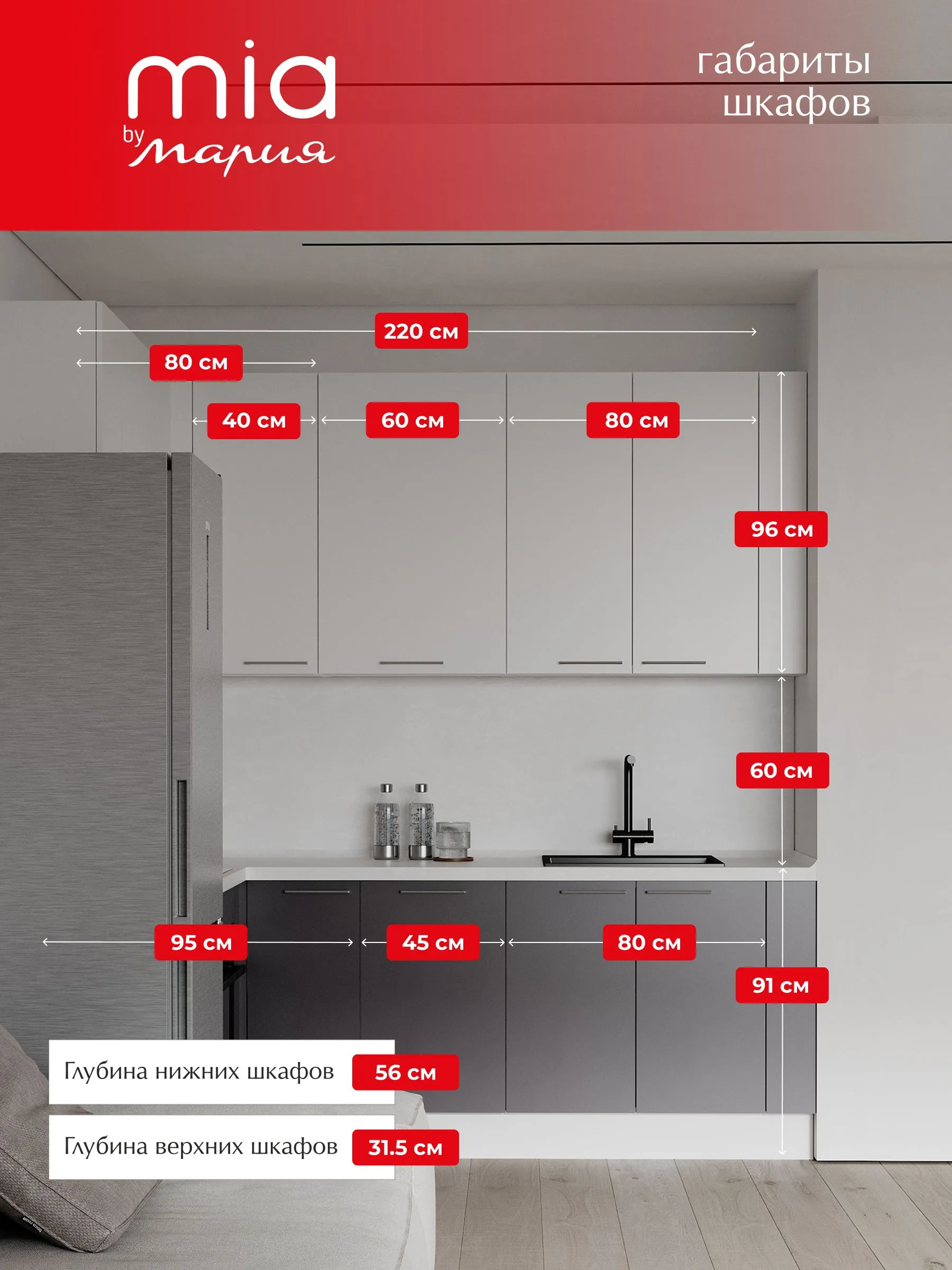 Кухонный гарнитур угловой Белый/Серый 160х220 см.