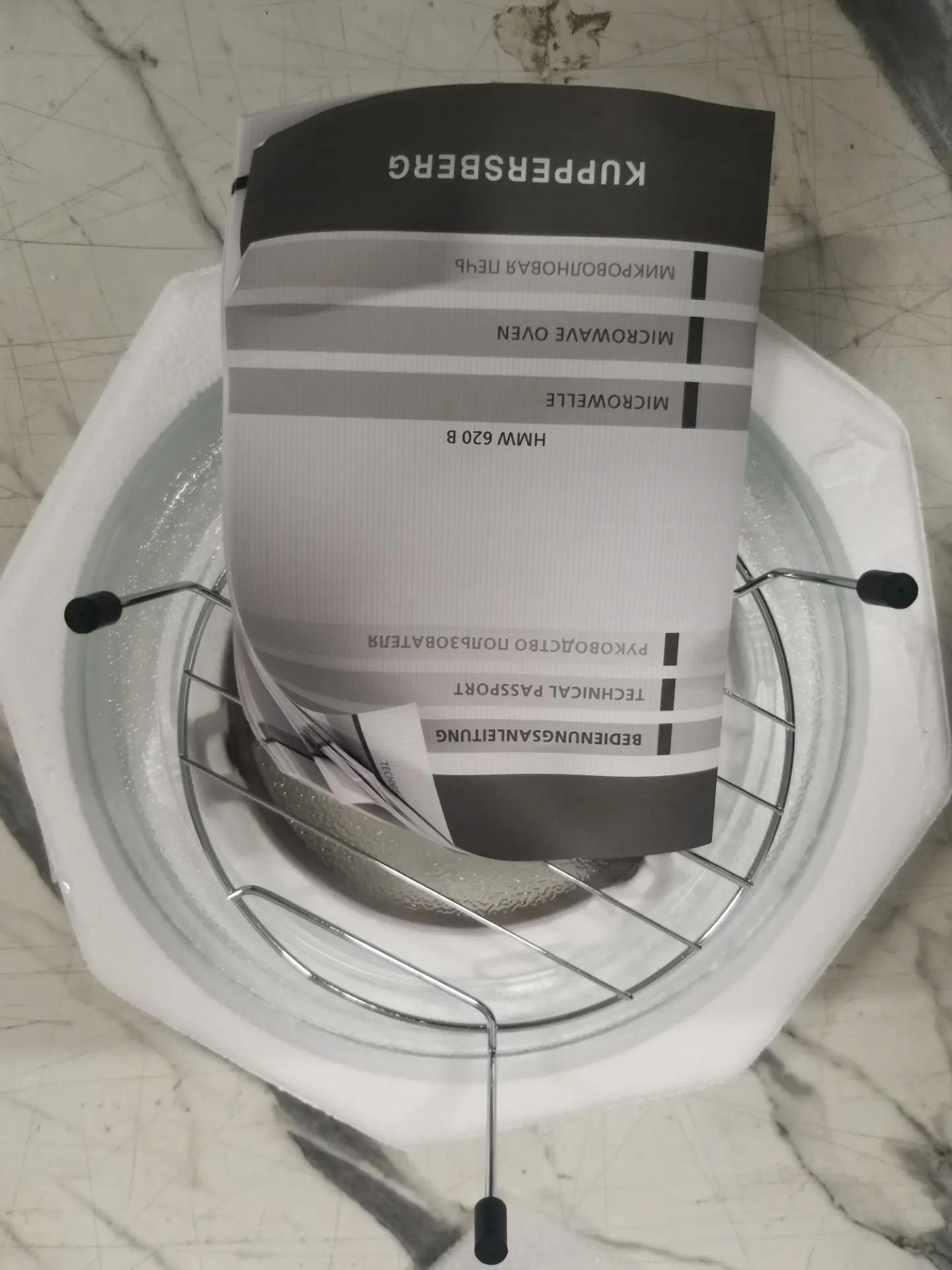 Встраиваемая микроволновая печь KUPPERSBERG HMW 620 B 