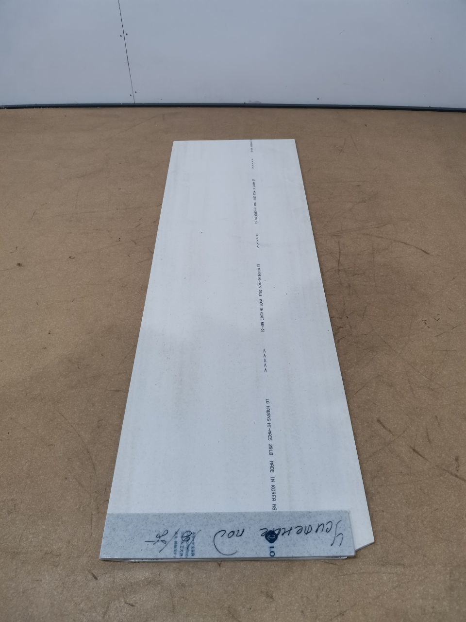 Комплект столешницы и стеновой панели (Н=12 мм)