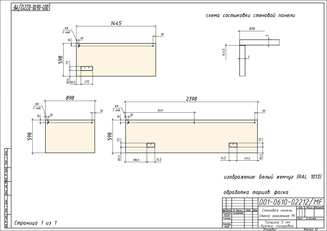 Стеновая панель МФ МАРИЯ ЛЮКС (0.898x0.598)