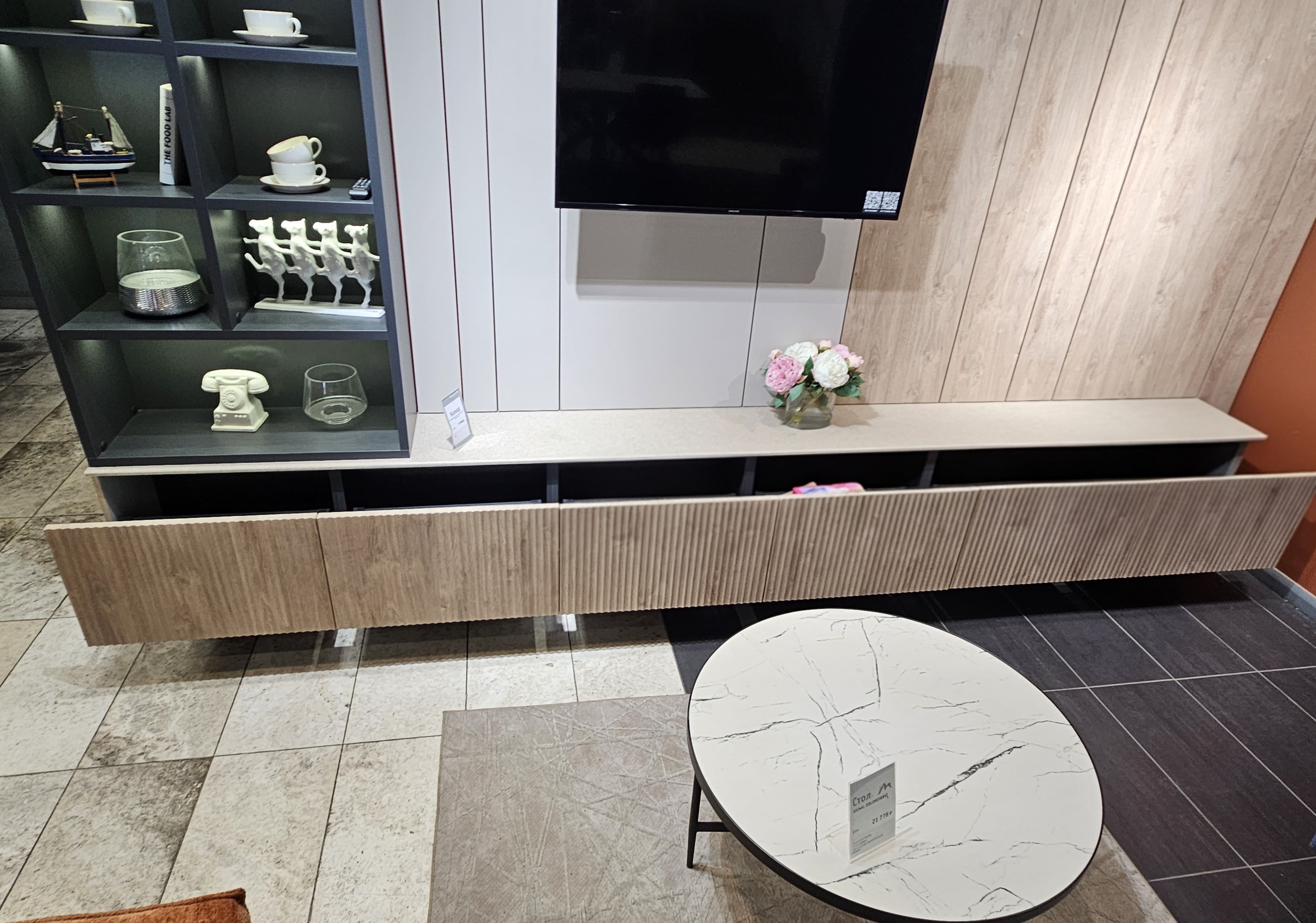 Ливинг Терамо