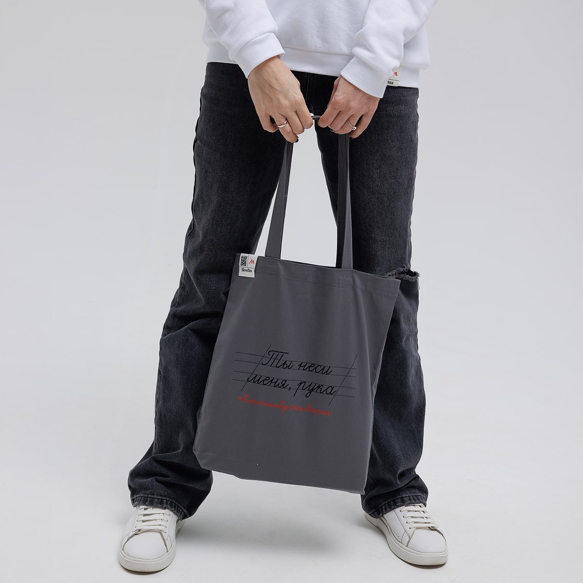 Шоппер "Классные кухни" серый