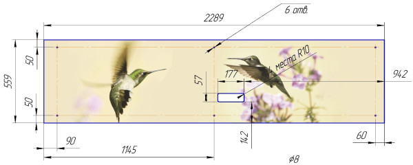 Стеновая панель GLASSGUARD OPTIMA (2.289x0.559) Стеновая панель GLASSGUARD OPTIMA (2.289x0.559)