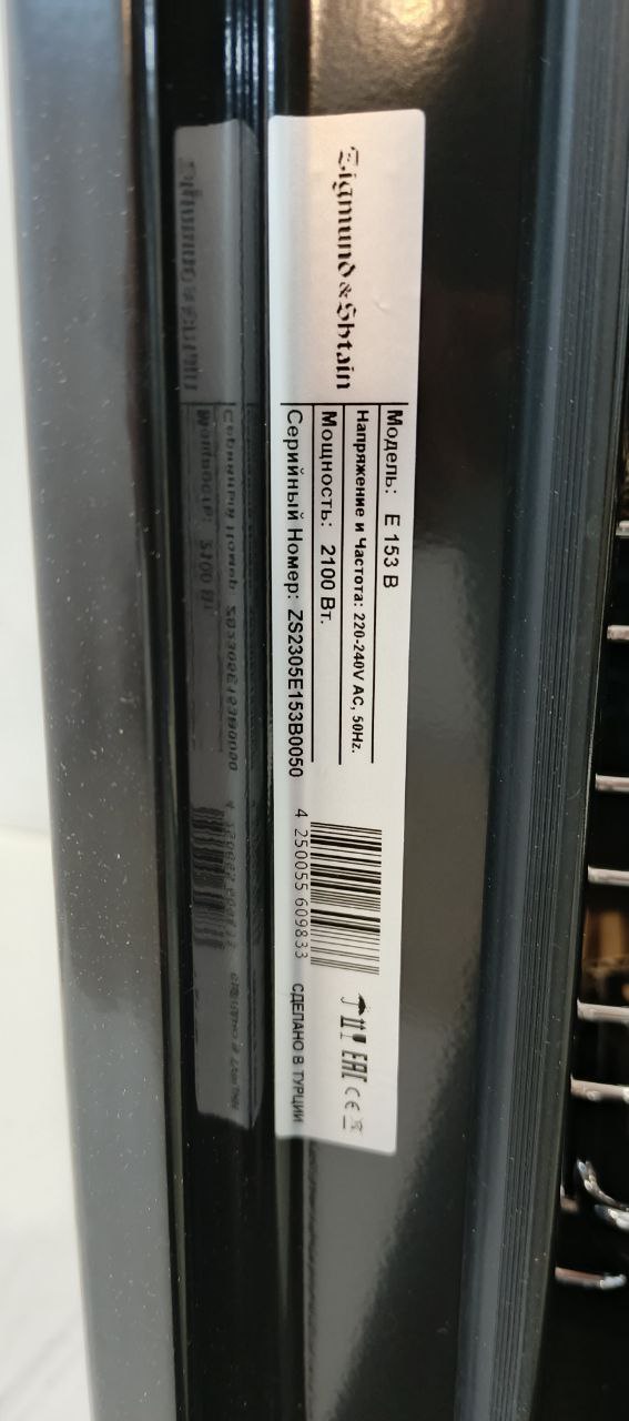 Встраиваемый духовой шкаф ZIGMUND&SHTAIN E 153 B  Встраиваемый духовой шкаф ZIGMUND&SHTAIN E 153 B