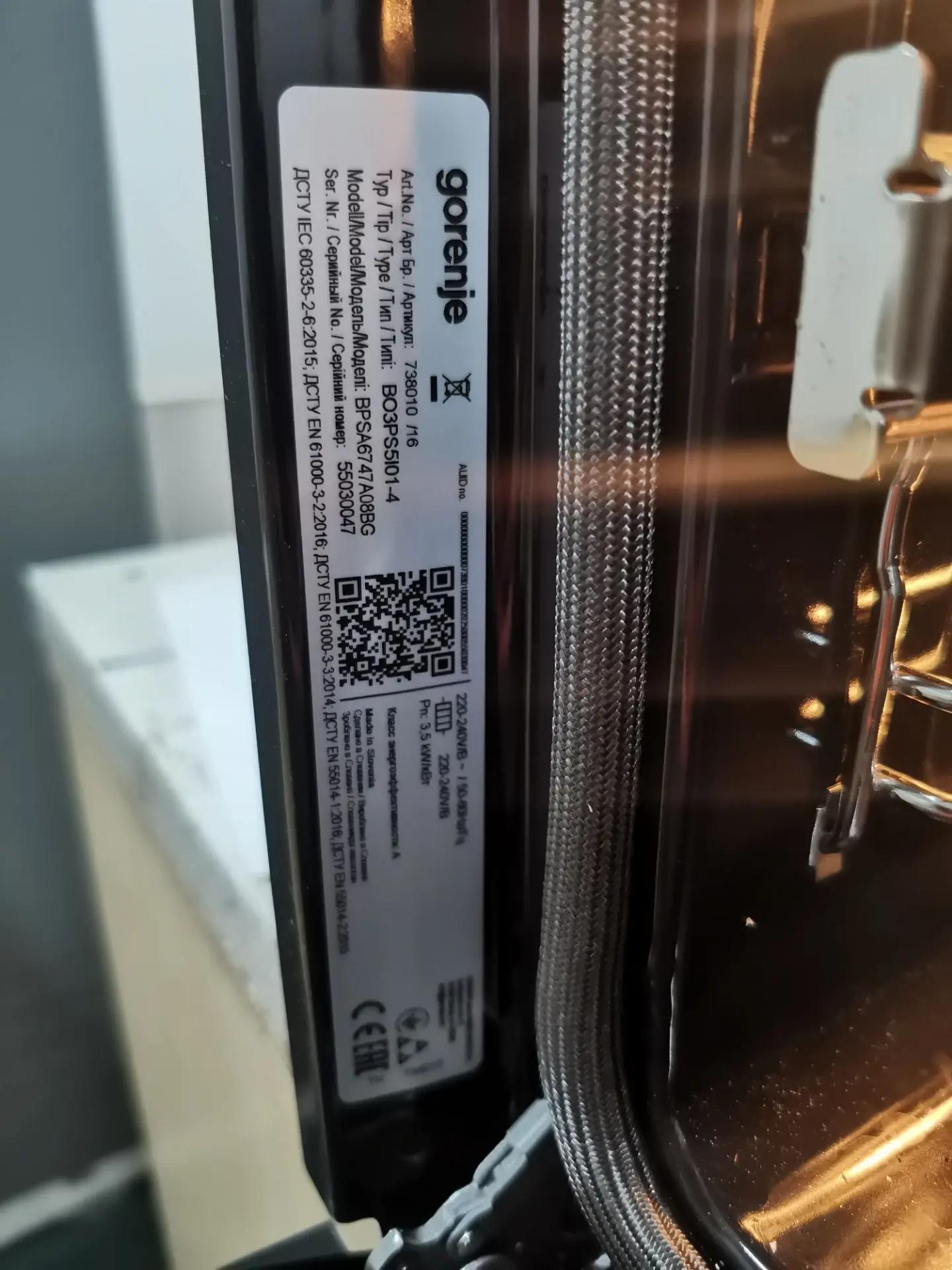 Встраиваемый духовой шкаф GORENJE BPSA6747A08BG 