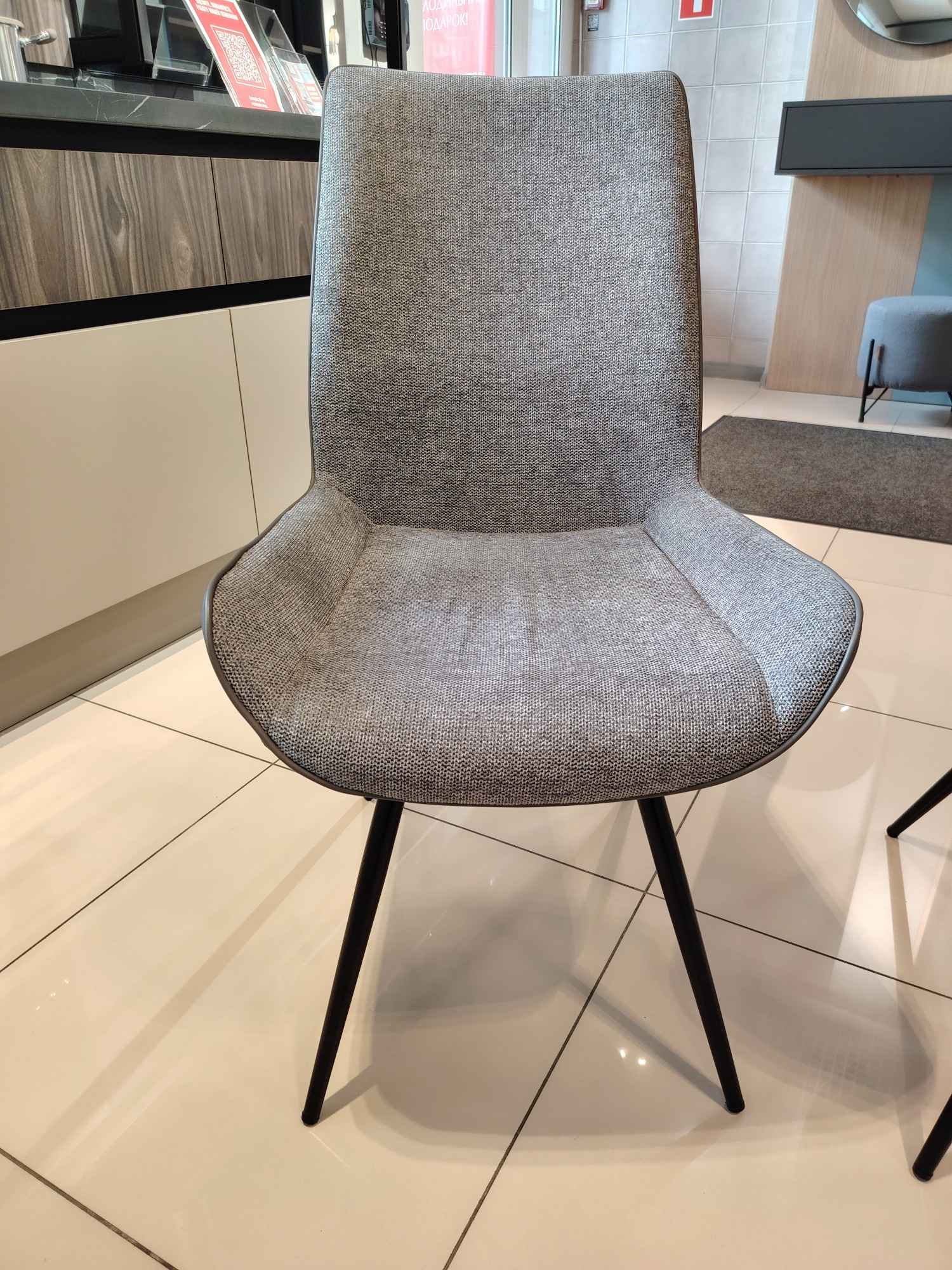 Набор из 2-х стульев IMODERN Набор из 2-х стульев IMODERN