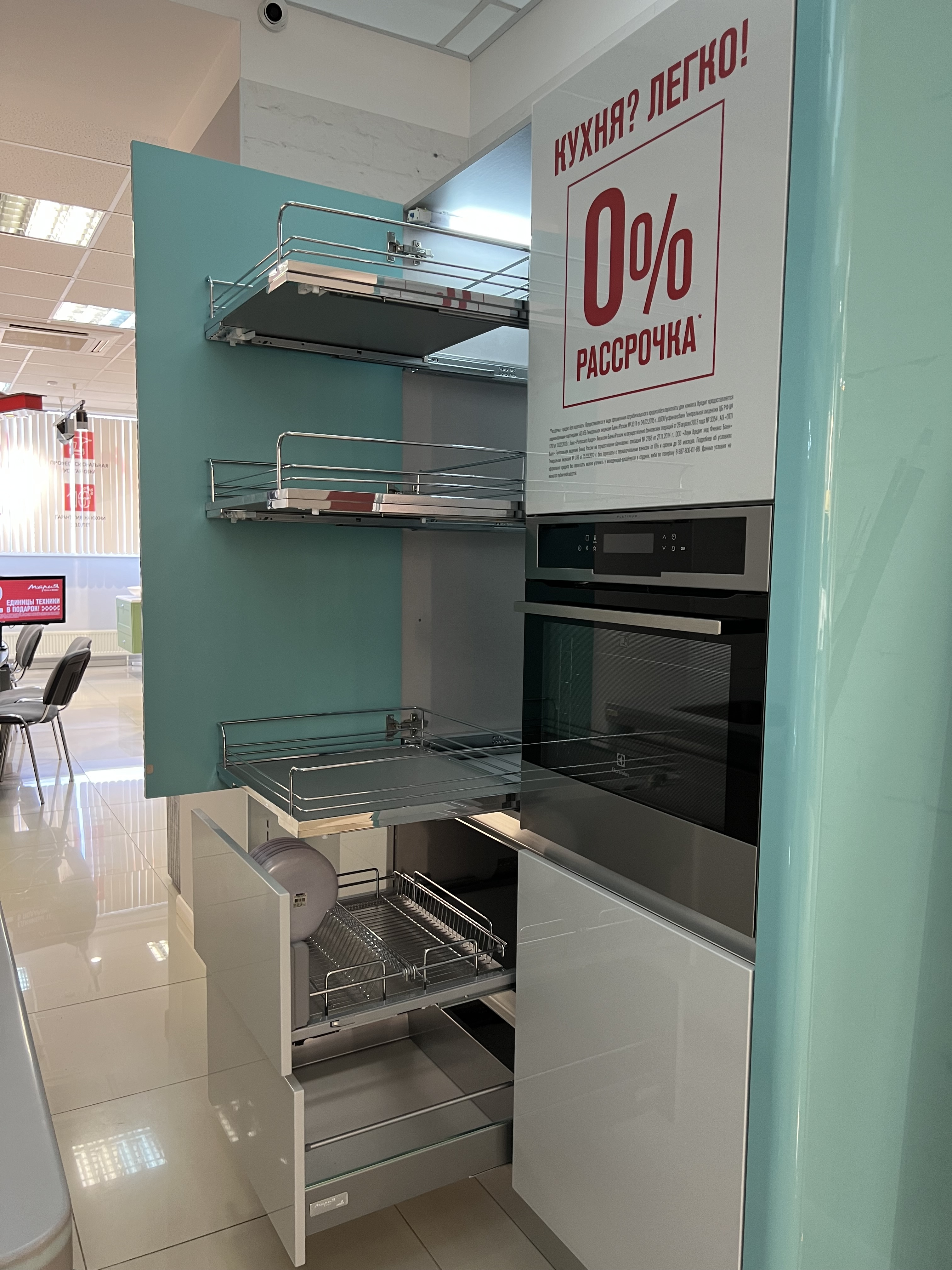 Кухонный гарнитур Джаз Плюс