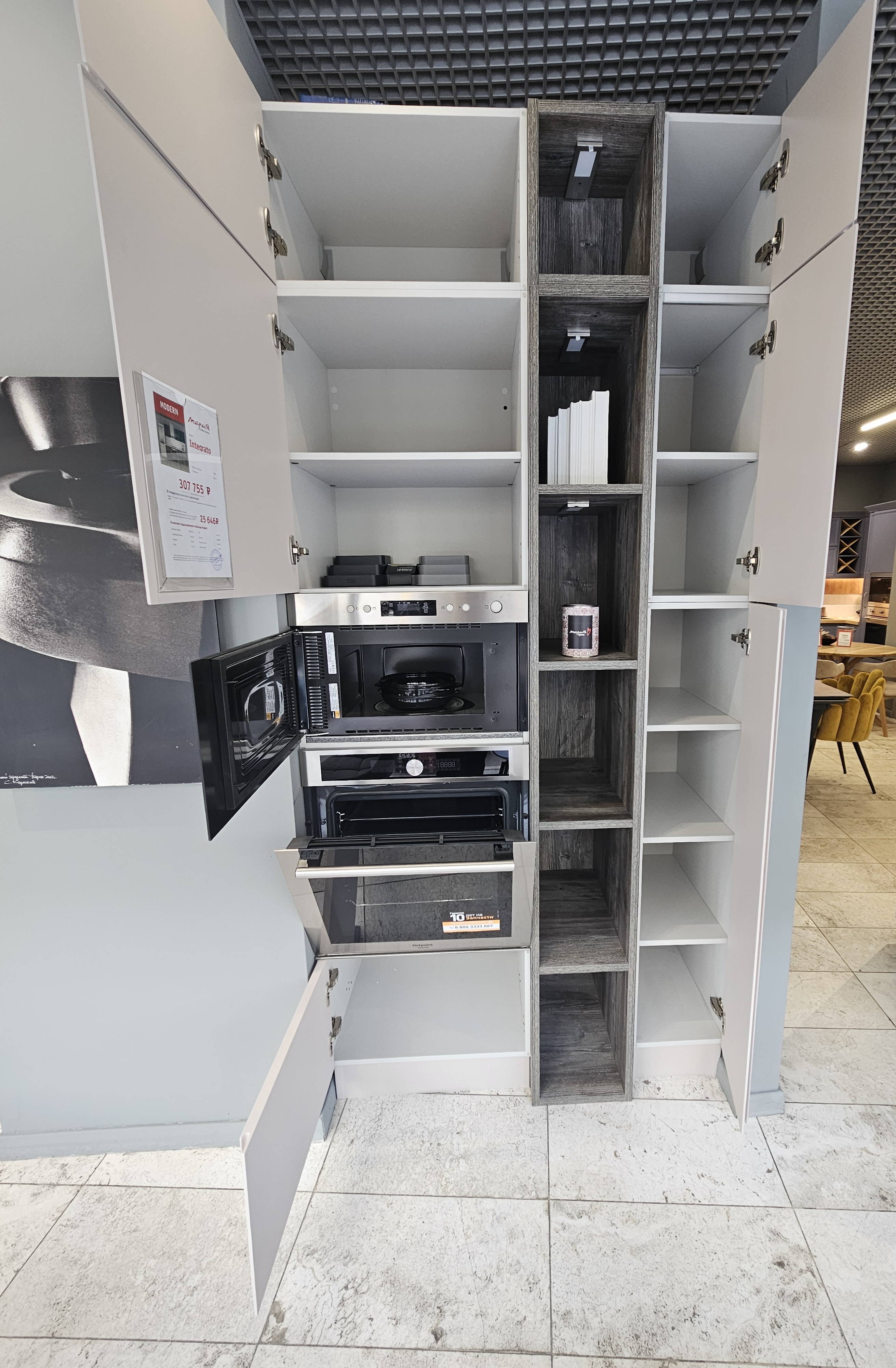 Кухонный гарнитур Integrato