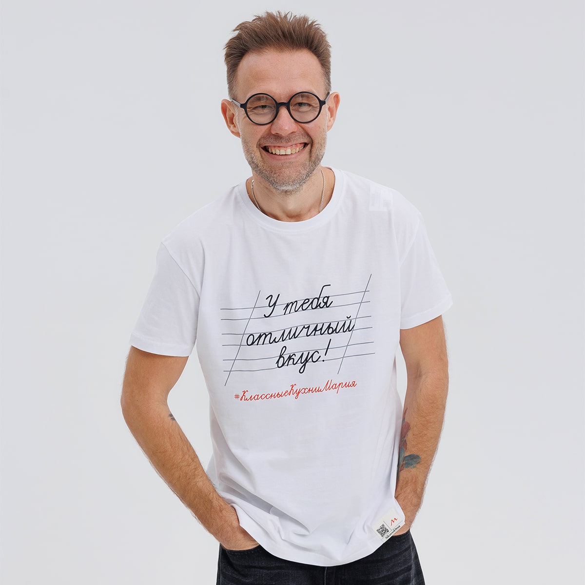 Футболка "У тебя отличный вкус" белая 